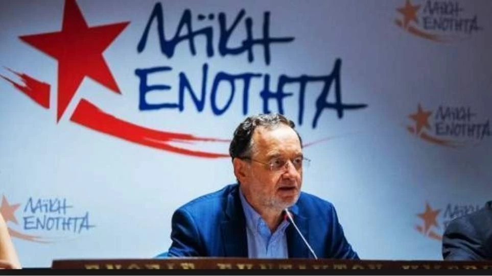 ΛΑΕ: Διώκονται συνδικαλιστές – Ο αυταρχικός κατήφορος της κυβέρνησης συνεχίζεται